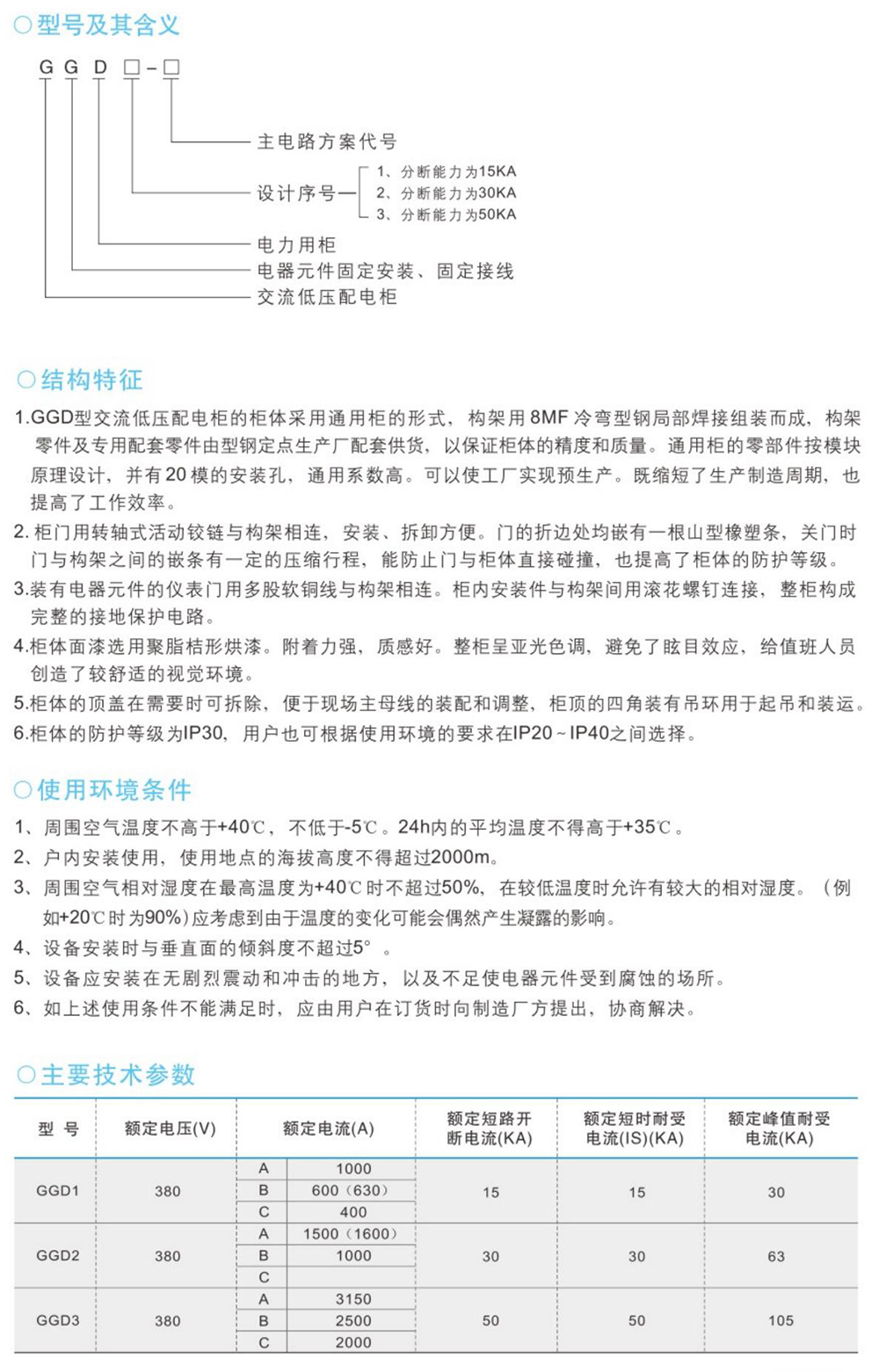 吉瓦納_13.jpg